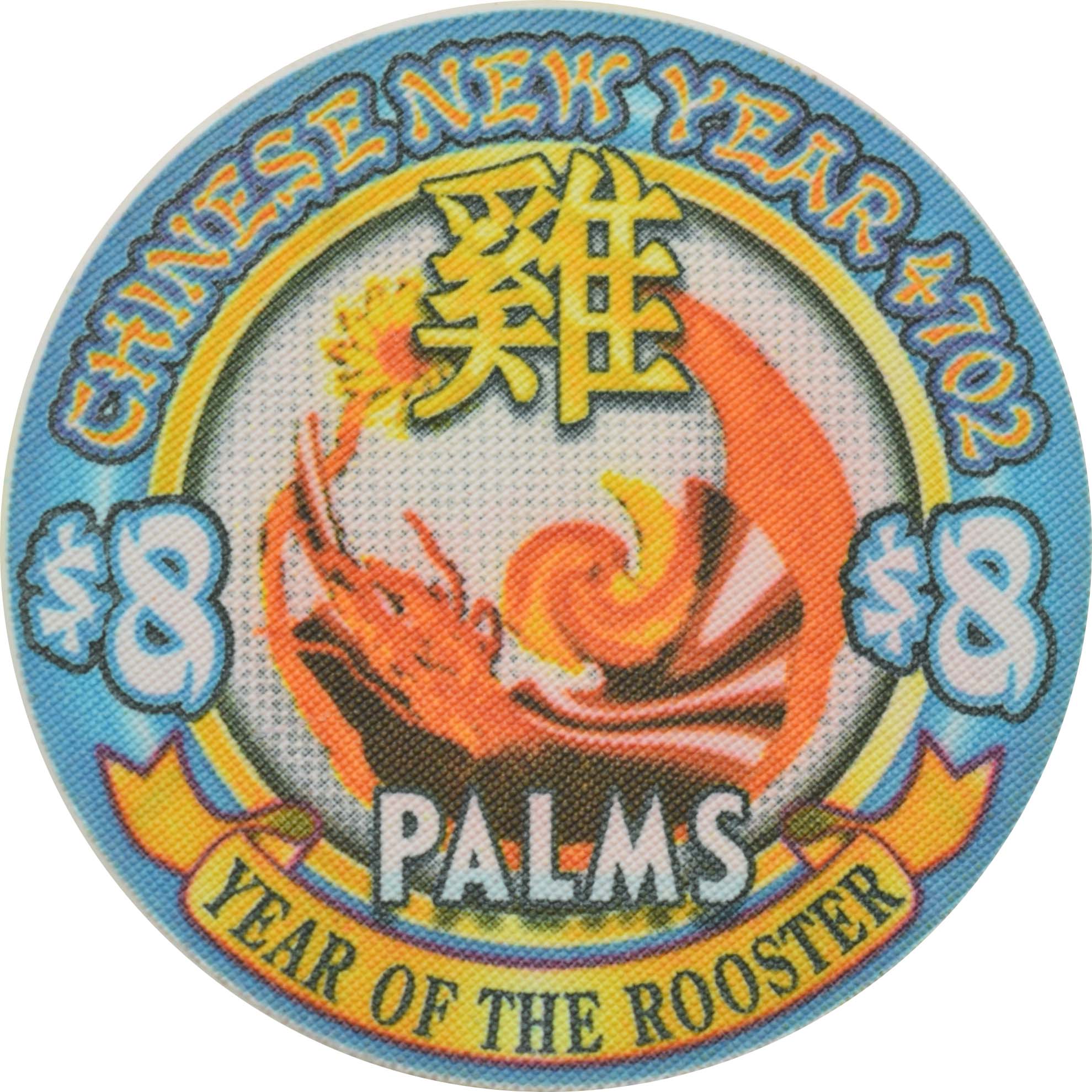 Palms Casino Resort Las Vegas Nevada $8 Year of the Rooster Chip 2005