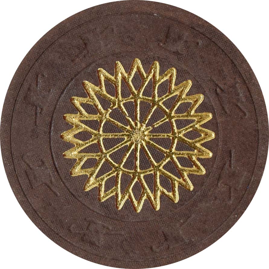 Paulson Dark Brown Color Starburst Chip